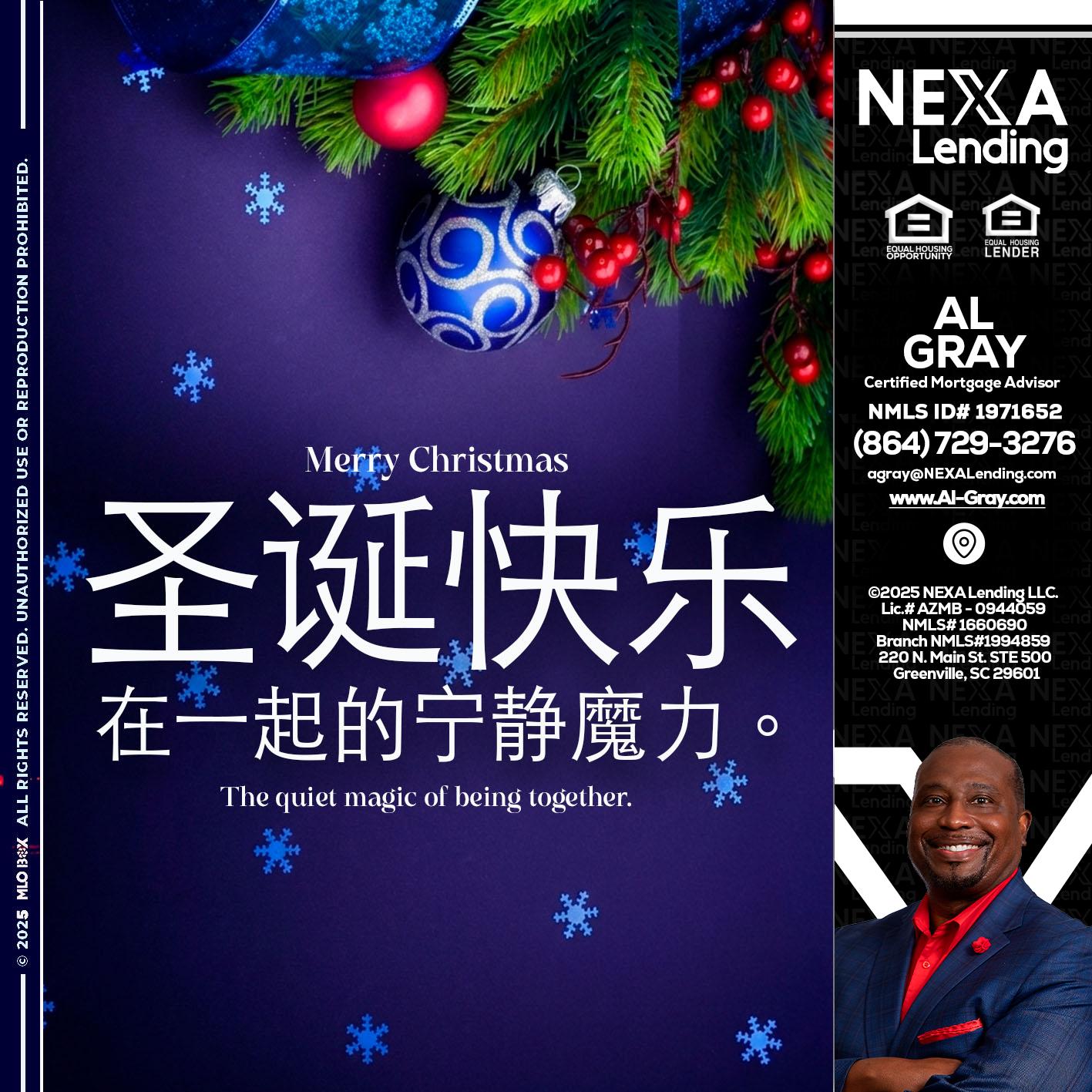 圣诞快乐 在一起的宁静魔力。 - Al Gray -Loan Officer